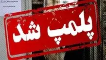 پلمب یک کافه رستوران در کرمان به دلیل اقدامات «هنجارشکنانه»؛ مدیر مجموعه دستگیر شد

