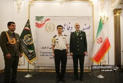 آیین گرامیداشت روز صنعت دفاعی