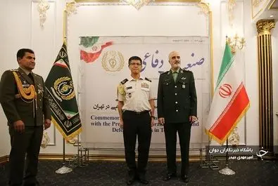 آیین گرامیداشت روز صنعت دفاعی