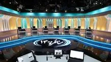 جزئیات مهم از مناظره انتخاباتی: صداوسیما ۵ مناظره ۴ ساعته در شبکه یک سیما برگزار می‌کند