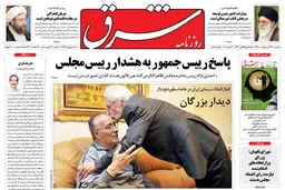 پنجشنبه 22 اردیبهشت  1390 شماره 1244