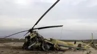 سقوط هولناک بالگرد فراجا در ارتفاعات کرمانشاه 