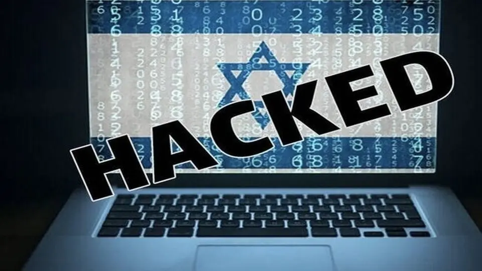 حمله سایبری به وزارت دادگستری اسراییل