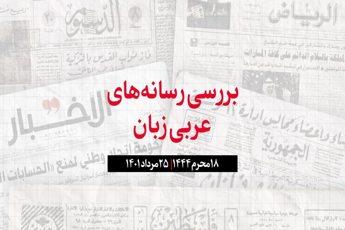 کشف یک تابلوی پیکاسو در عملیات مبارزه با مواد مخدر در عراق