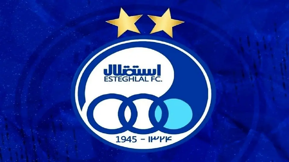 مالک باشگاه استقلال تغییر میکند؟