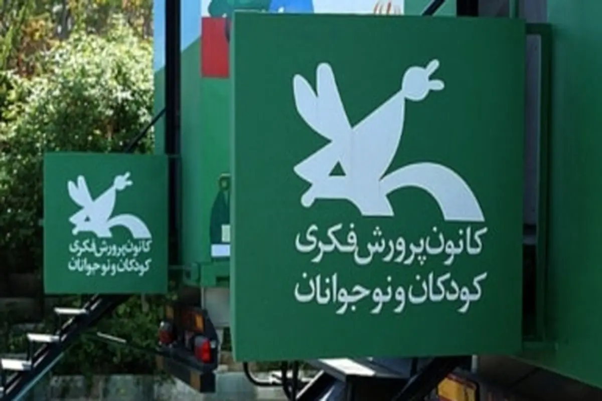 واگذاری کتابخانه‌ها هنوز تصویب نشده است