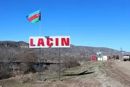 آذربایجان بازگشایی کریدور لاچین را تکذیب کرد