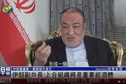 مساعد وزیر الخارجیة: نهچ ایران المتوازن في سیاستها الخارجیة لن یتغیر