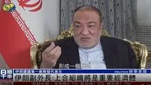 مساعد وزیر الخارجیة: نهچ ایران المتوازن في سیاستها الخارجیة لن یتغیر