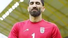 بیرانوند پرسپولیس را محکوم کرد