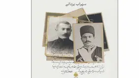 انقلاب مشروطه و ظهور  روزنامه آزاد