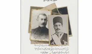 انقلاب مشروطه و ظهور  روزنامه آزاد