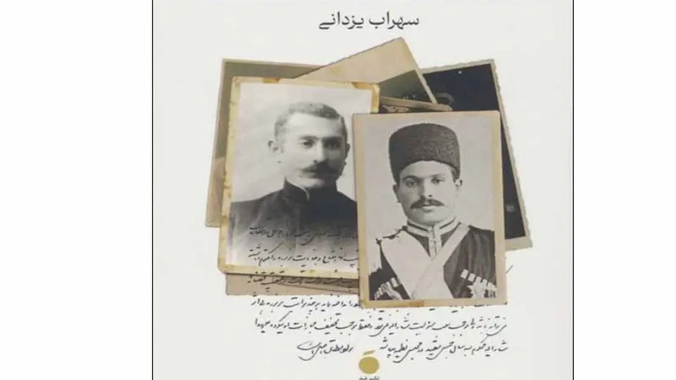 انقلاب مشروطه و ظهور  روزنامه آزاد