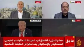 حماس و دولت نتانیاهو توافق کردند

