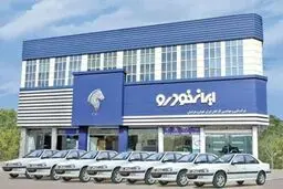 خصوصی‌سازی مدیریت ایران‌خودرو؛ الگویی برای سایر صنایع