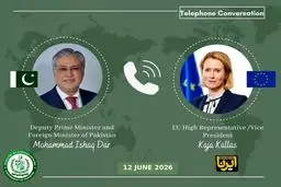 وزیر امور خارجه پاکستان و کایا کالاس از پیشرفت مذاکرات ایران و آمریکا استقبال کردند