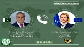 وزیر امور خارجه پاکستان و کایا کالاس از پیشرفت مذاکرات ایران و آمریکا استقبال کردند