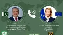 وزیر امور خارجه پاکستان و کایا کالاس از پیشرفت مذاکرات ایران و آمریکا استقبال کردند