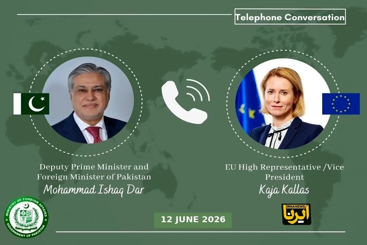 وزیر امور خارجه پاکستان و کایا کالاس از پیشرفت مذاکرات ایران و آمریکا استقبال کردند