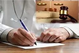 جعل ۳۰ قطعه کارت شناسایی و نسخه پزشکی با هوش مصنوعی