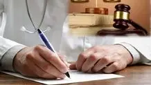 جعل ۳۰ قطعه کارت شناسایی و نسخه پزشکی با هوش مصنوعی