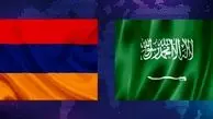 موافقت عربستان و ارمنستان با برقراری روابط دیپلماتیک

