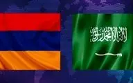 موافقت عربستان و ارمنستان با برقراری روابط دیپلماتیک


