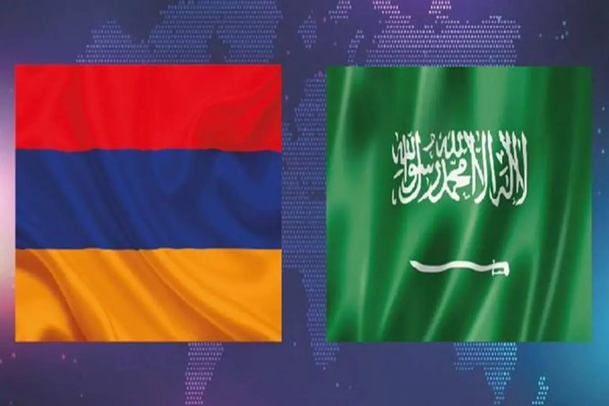 موافقت عربستان و ارمنستان با برقراری روابط دیپلماتیک

