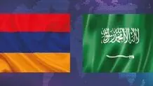موافقت عربستان و ارمنستان با برقراری روابط دیپلماتیک

