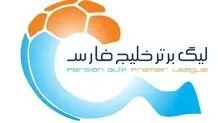 جدول لیگ برتر بعد از بازی ملوان و پرسپولیس