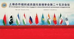 ارزیابی نهایی اقتصاد ایران در شانگهای