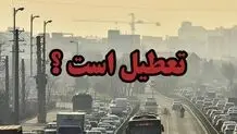 فردا یک شنبه ۱۴ بهمن مدارس کدام استان‌ها تعطیل شدند؟