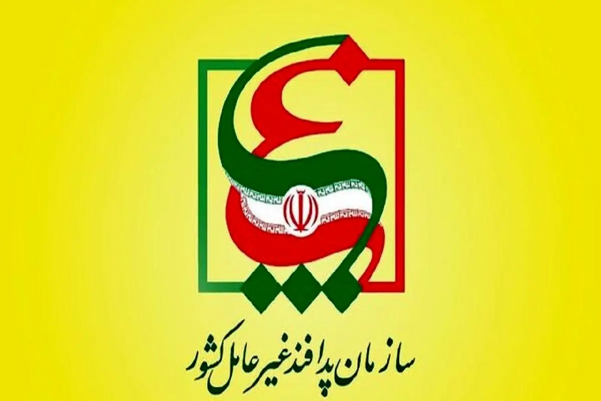 اعلام وضعیت قرمز از سوی سازمان پدافندغیرعامل کشور به دستگاه‌های اجرایی