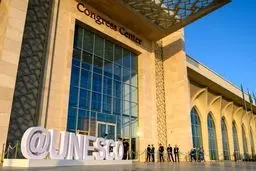 اساتید دانشگاه به مدیرکل یونسکو نامه نوشتند