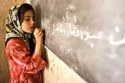 عدالت در آموزش چیست و چگونه می‌توان به آن دست یافت؟
