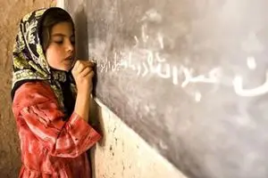 عدالت در آموزش چیست و چگونه می‌توان به آن دست یافت؟