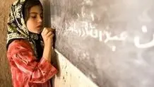 عدالت در آموزش چیست و چگونه می‌توان به آن دست یافت؟