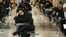 داوطلبان نوبت دوم آزمون سراسری ۱۴۰۲؛ ۶۱ درصد زن و ۳۹ درصد مرد

