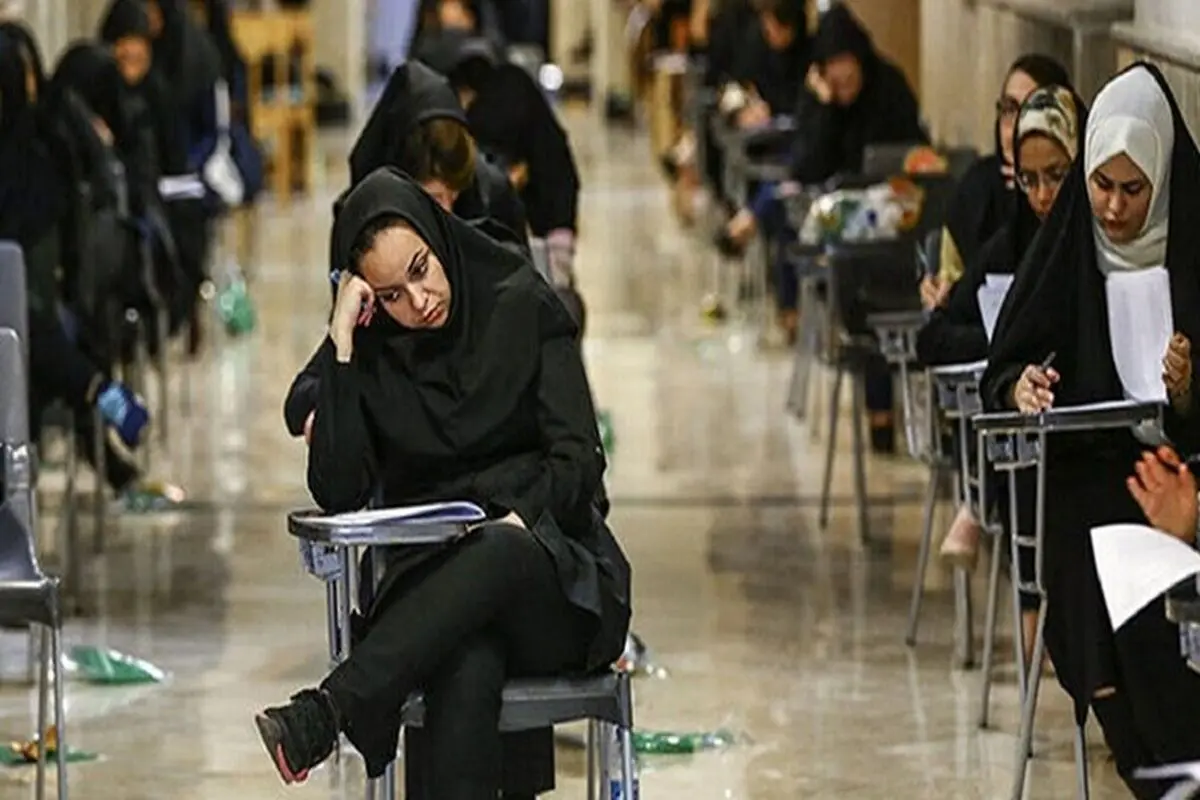 داوطلبان نوبت دوم آزمون سراسری ۱۴۰۲؛ ۶۱ درصد زن و ۳۹ درصد مرد

