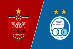 مجوز حرفه‌ای استقلال و پرسپولیس صادر شد