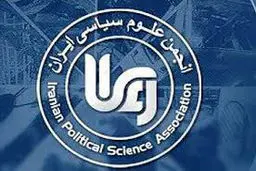  مسئولیت حرفه‌ای در حمایت از نهادهای علمی انجمنی
