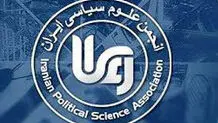  مسئولیت حرفه‌ای در حمایت از نهادهای علمی انجمنی
