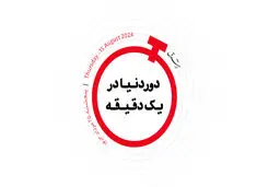 ناسائو کانتی در نیویورک؛  اینجا ماسک بزنید جریمه می‌شوید



