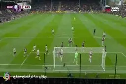 گل اول آرسنال به برنلی را ببینید + ویدیو