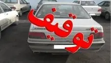 توقیف پژو ۴۰۵ با ۲۲ میلیون تومان خلافی