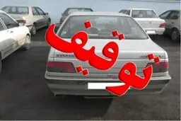 توقیف پژو ۴۰۵ با ۲۲ میلیون تومان خلافی