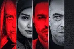 «ناریا» از امشب جایگزین «پایتخت» می‌شود