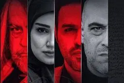 «ناریا» از امشب جایگزین «پایتخت» می‌شود