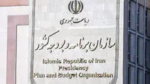 برای بازیابی هویت سازمان همت کنید
