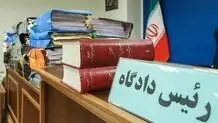 اختلاس عجیب در قم؛ پرداخت وام ازدواج به ۱۲۲ زوج پیر/ مدیر بانک رمز ارز رشوه می‌گرفت

